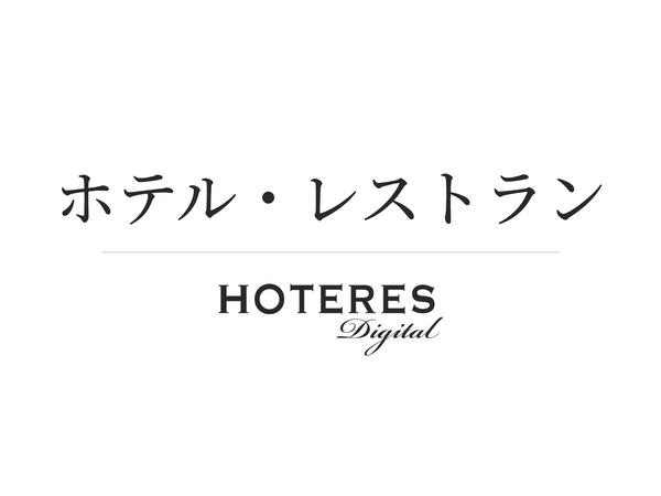 大阪エリアが半年間平均で客室売上44.6ポイント増、月刊ホテレス・ホテル客室稼働率調査25年9月速報
