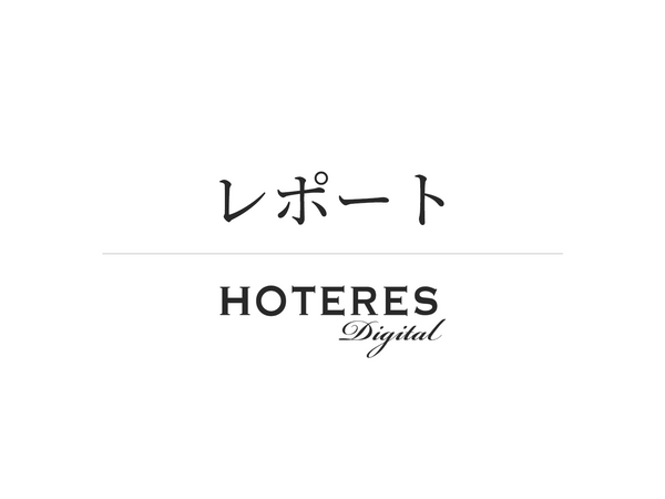 東急ホテルズ＆リゾーツ「ユニバーサルサービス EXPO」開催