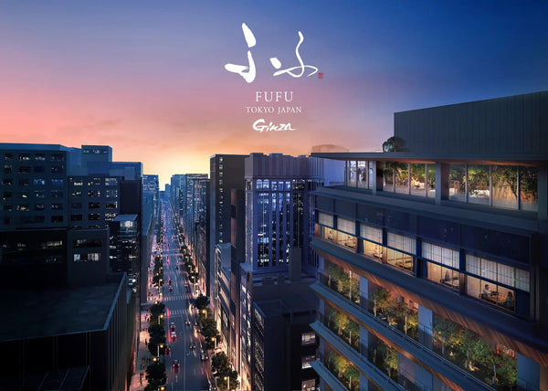 「ふふ 東京 銀座」——都市に咲く、日本リゾートの頂点。カトープレジャーグループが描く次の一手