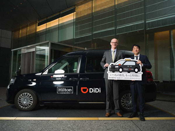 ヒルトンとDiDiが相互ステータスマッチ　国内業界初、移動と宿泊の会員連携を開始