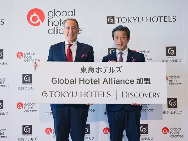 2027年4月よりTOKYU HOTELS DISCOVERYとして開始、国際的な認知度・集客力・収益性の向上を目指す