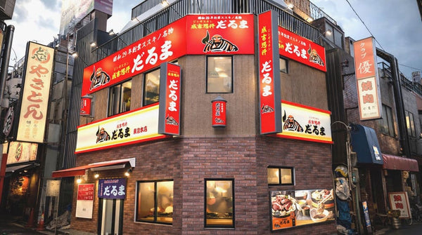 札幌ススキノの人気ジンギスカン店「成吉思汗だるま」、上野御徒町に「ジンギスカン だるま 東京本店」を開業