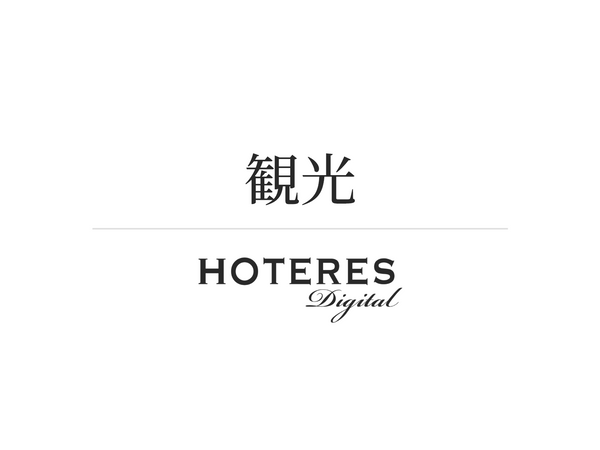 観光庁、2025年9月分「宿泊旅行統計調査」第1次速報を発表