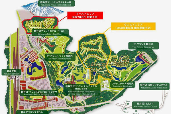 西武・プリンスホテルズワールドワイド、軽井沢プリンスホテルのコテージをリニューアル