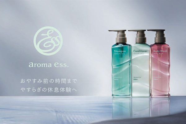 ホテルアメニティを「休息の体験」へ　ポーラ「アロマエッセ リチュアル」刷新の狙い
