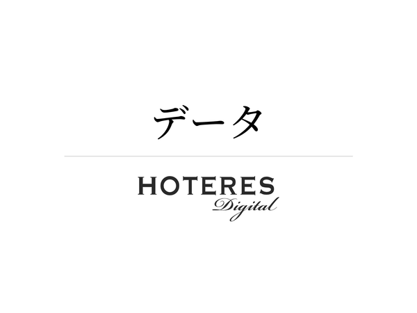 万博特需の反動減があるものの大阪を除く全国の客室売上は実質昨年と同水準で着地、月刊ホテレス・ホテル客室稼働率調査26年6月速報