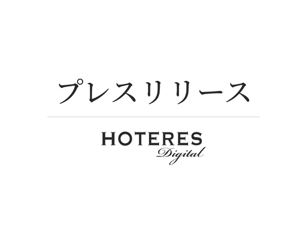 五感を満たす体験をARIAS & TASTES