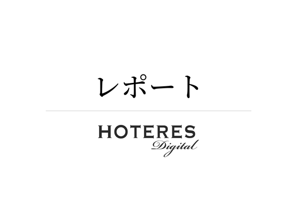 ホテル新論／JOINTPOOL　第1回