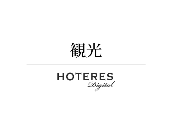 hoteres.com – HOTERES Digital