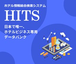 HITS